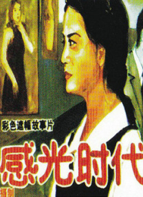 欧美性xxx视频